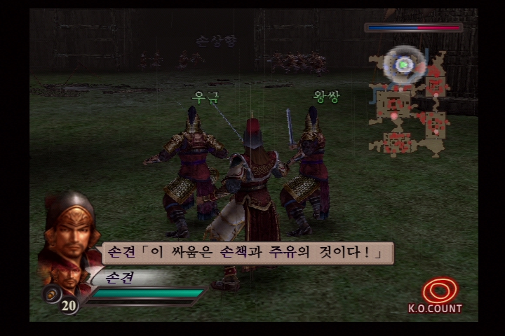 진 삼국무쌍 3_4.jpg