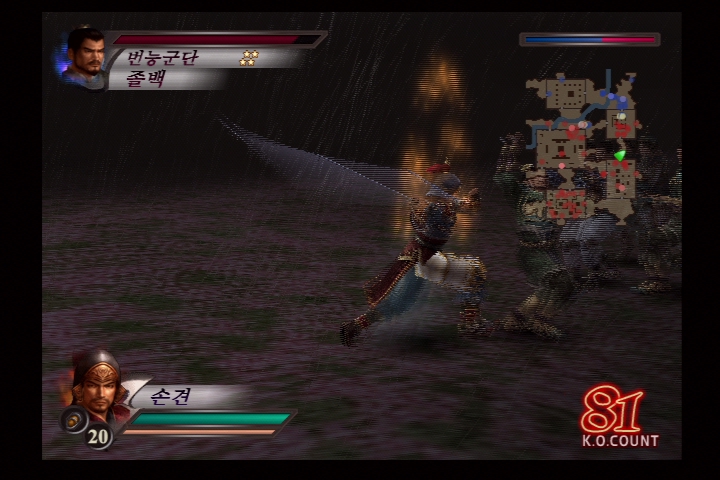 진 삼국무쌍 3_12.jpg