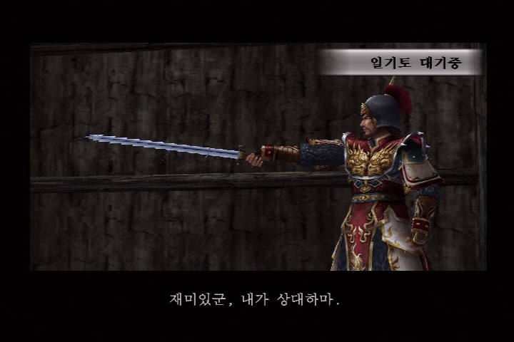 진 삼국무쌍 3_16.jpg