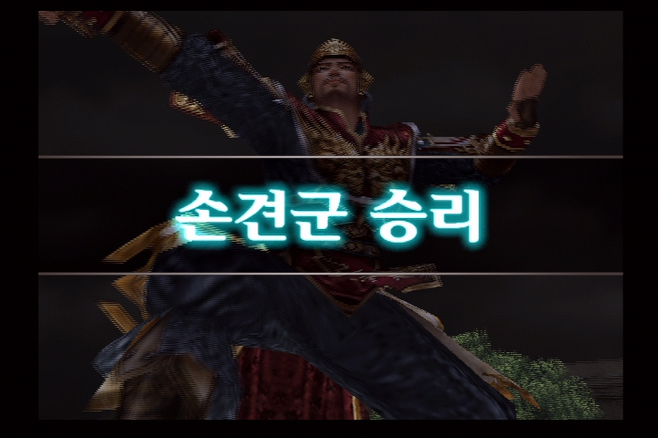 진 삼국무쌍 3_28.jpg