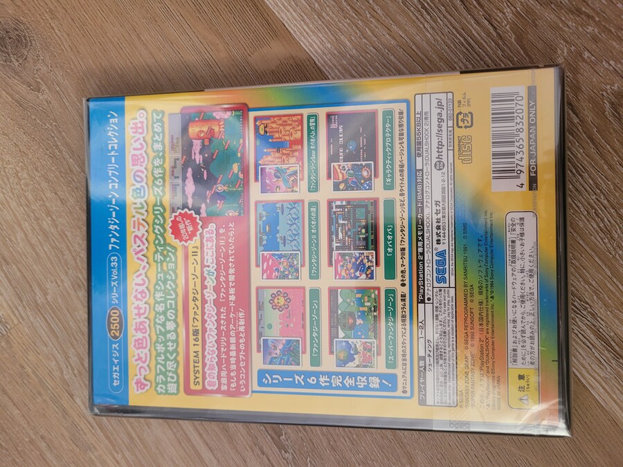 판타지존 -컴플리트 컬렉션- (밀봉)_2.jpg