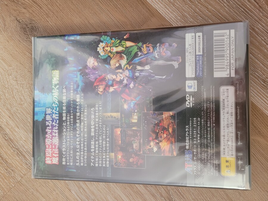 오딘 스피어 (밀봉)_2.jpg