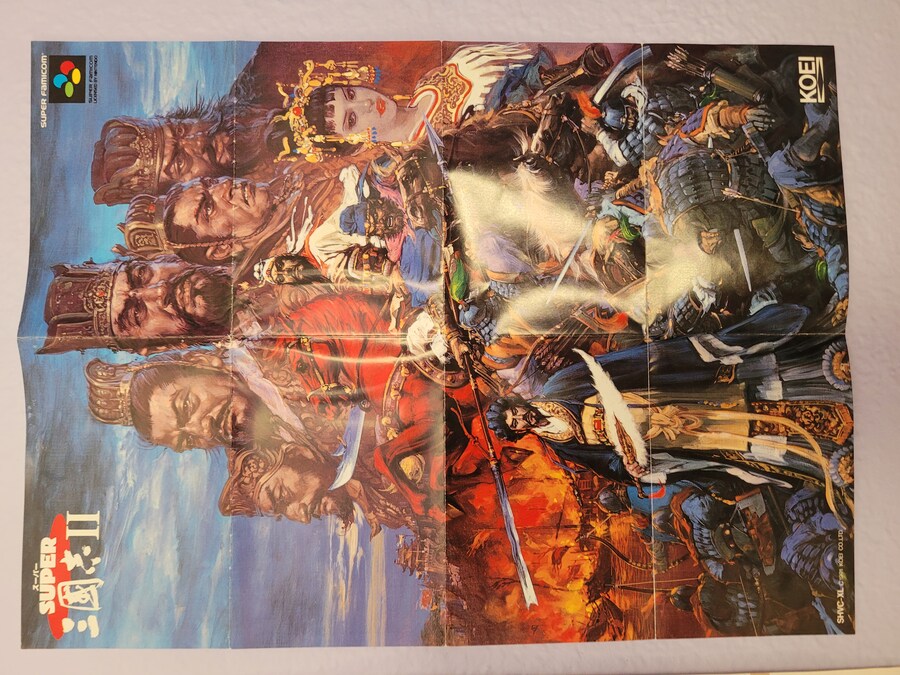 슈퍼 삼국지 2_2.jpg