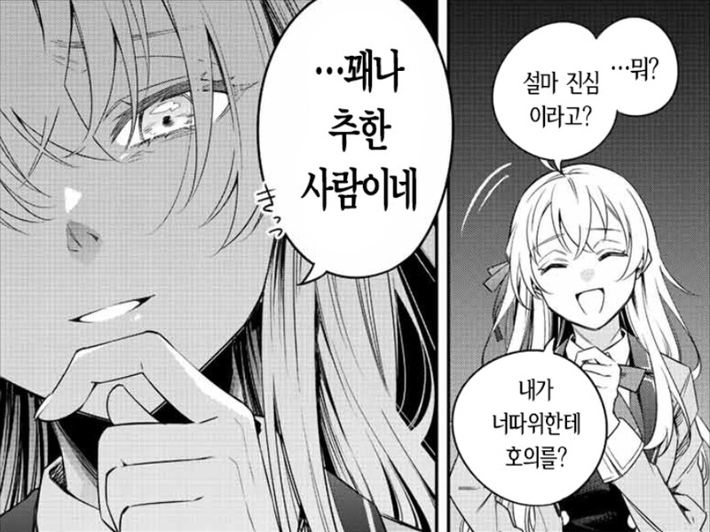 작성자를 깨우는 모닝 매도!!_1.jpg