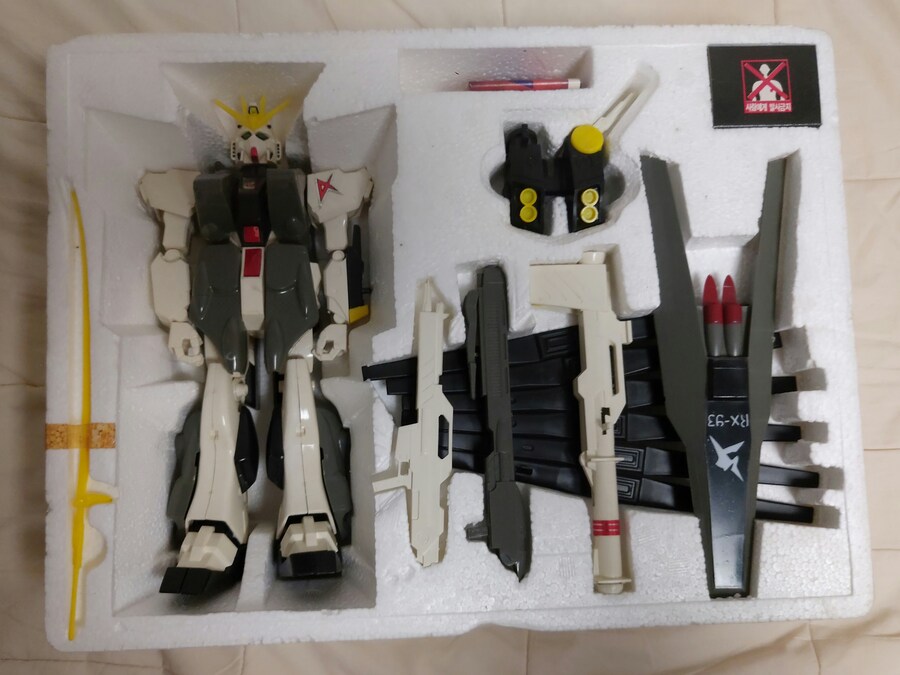 뉴간담V 완구 피규어_4.jpg