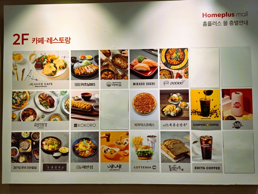 서울억새축제 (스압주의)_30.png