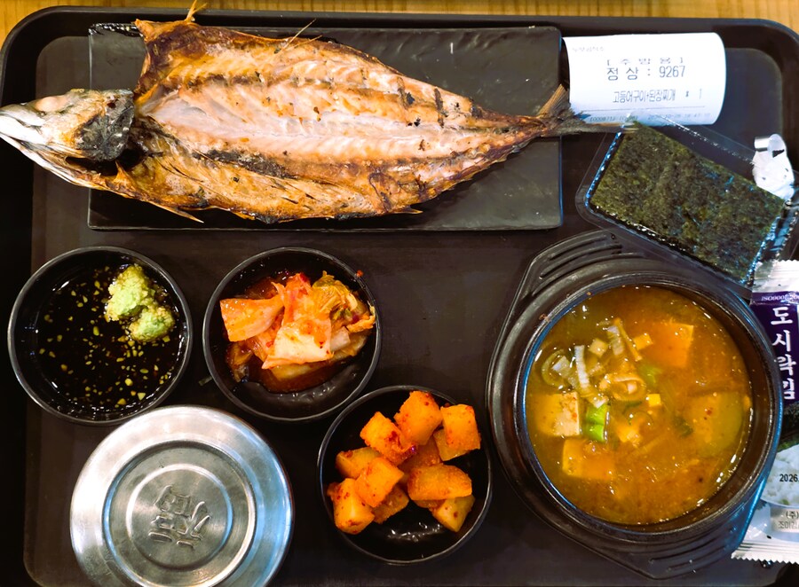 서울억새축제 (스압주의)_33.png