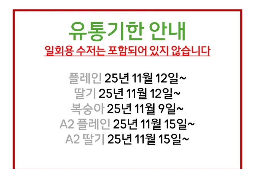 [11번가] 연세 요거트 24개 (7,990원/무료)_2.jpg