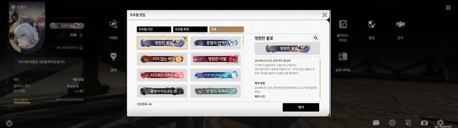 언제 패치되었는지도 몰랐던 편의성 업데이트_1.jpg