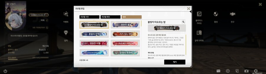 언제 패치되었는지도 몰랐던 편의성 업데이트_2.jpg