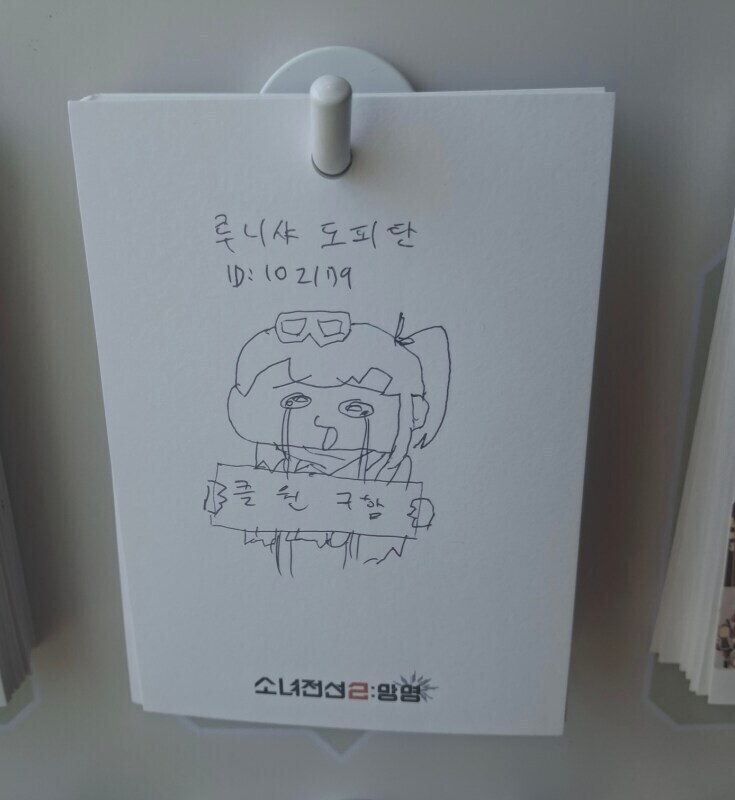 서클홍보) Lv.9 "루니샤도피단"에서 클원 모집(서클 ID : 102179)_2.png