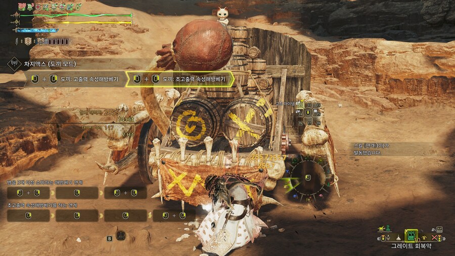 초고출력 유탄차액 세팅 V2_5.jpg