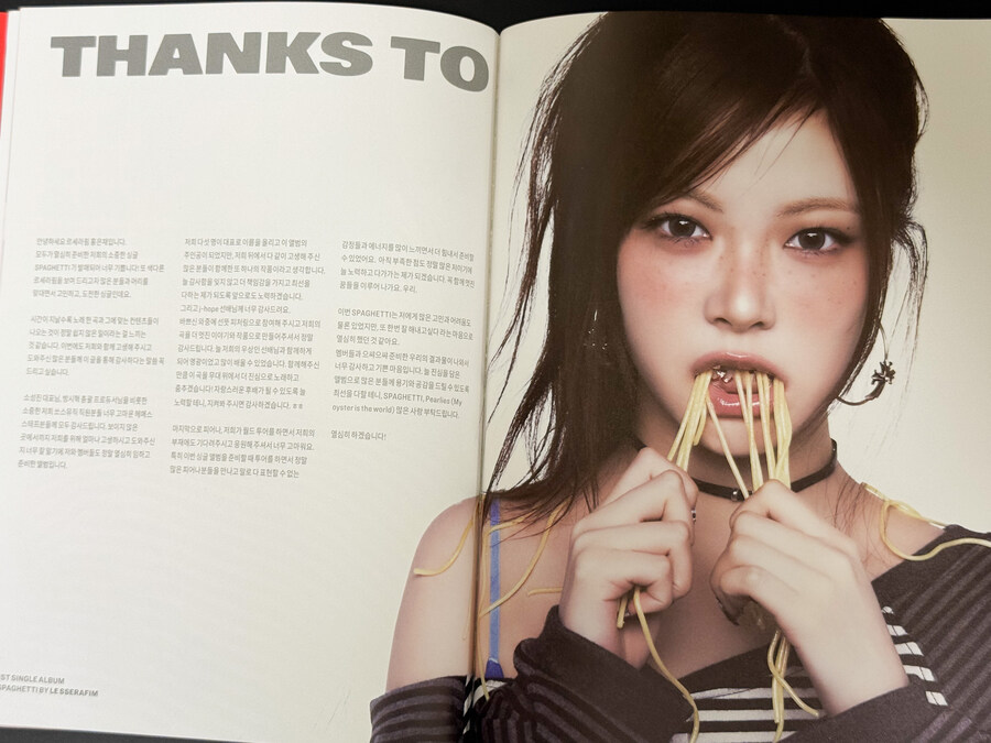 CD) 르세라핌 싱글1집 스파게티_29.jpg