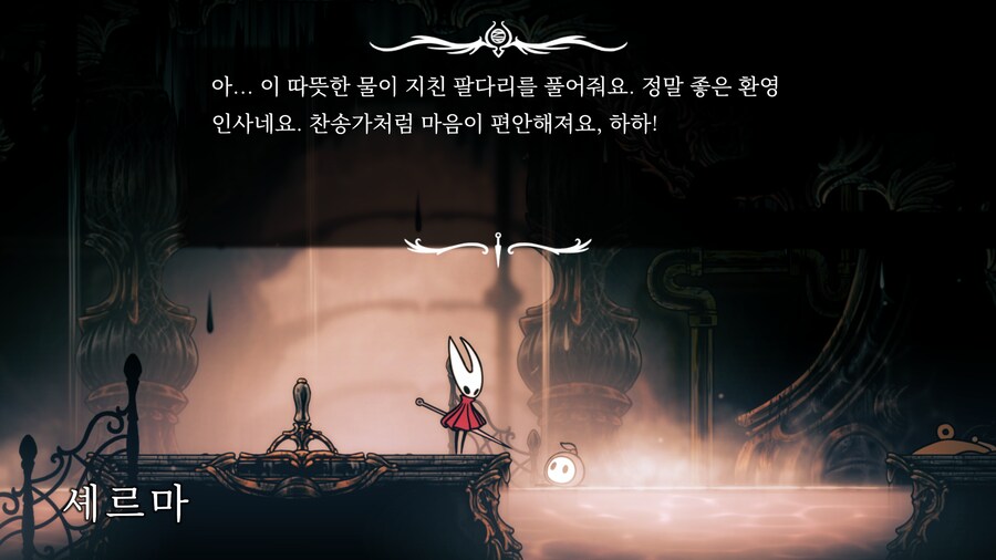 할로우나이트: 실크송 - Part.3 (2장 초중반!!?)_5.png