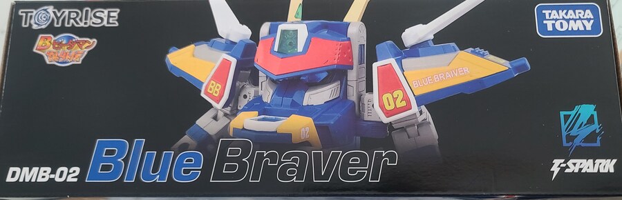 토이라이즈 DMB-02 블루 브레이버(구슬동자 블루봉)_4.jpg
