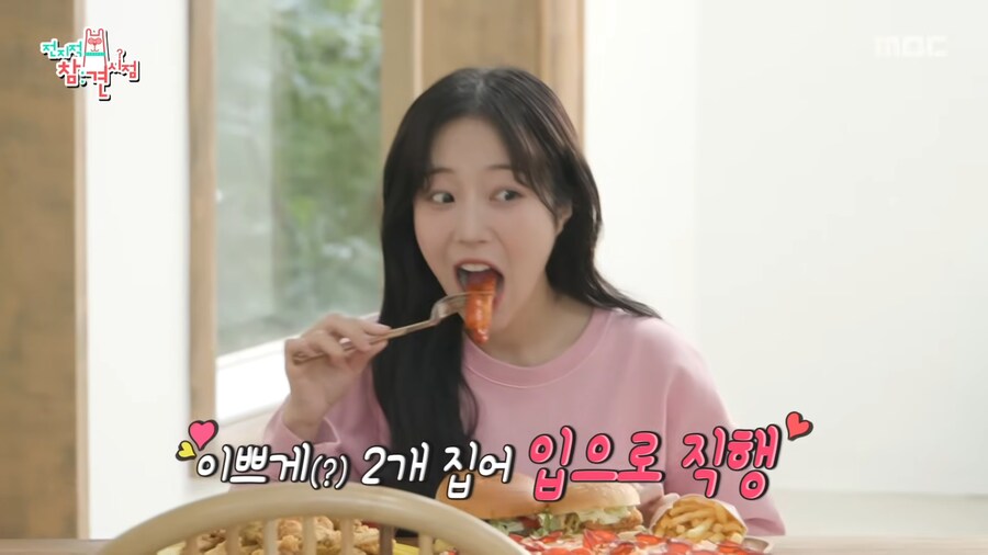 유튜브) 너무 맛있게 광고 찍는 쯔양_12.png