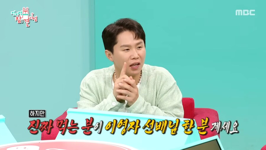 유튜브) 너무 맛있게 광고 찍는 쯔양_18.png