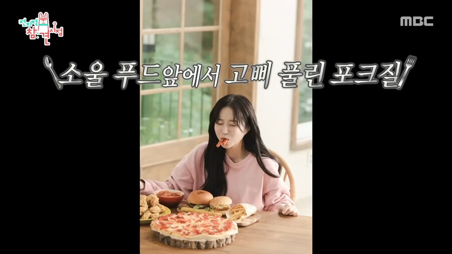 유튜브) 너무 맛있게 광고 찍는 쯔양_21.png