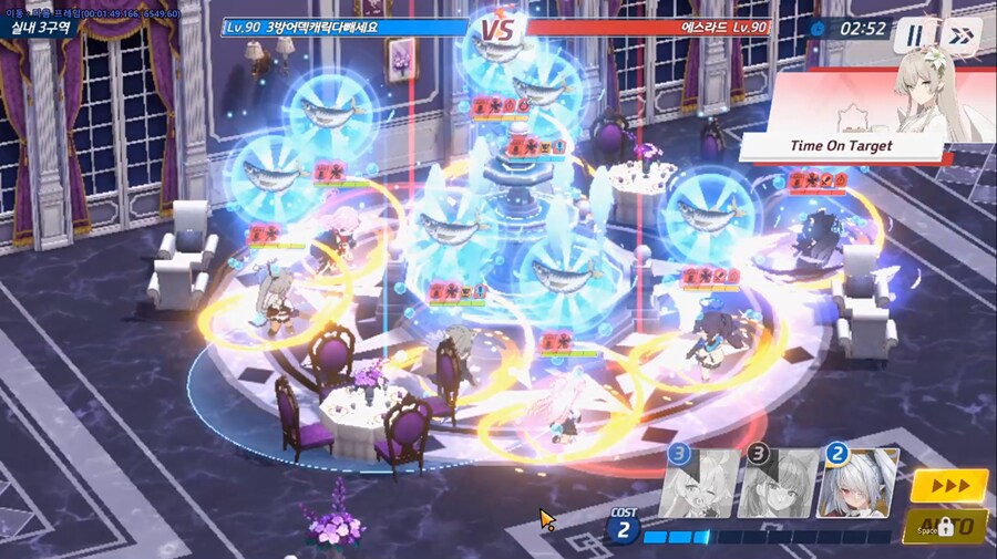 전술대회) 공덱 편성 배치 상성 연구 중... 적 나기사로부터 내 이오리 보호_2.png