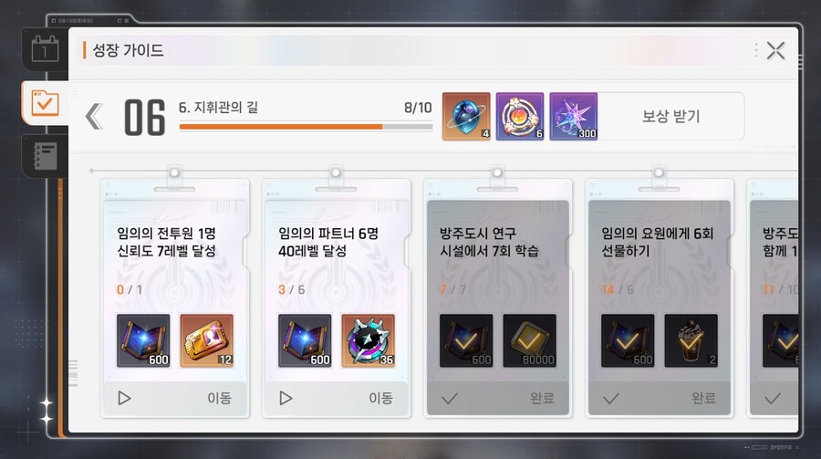 40 진입은 돌먹지 않는 이상 길게 잡게해놨는지_1.jpg