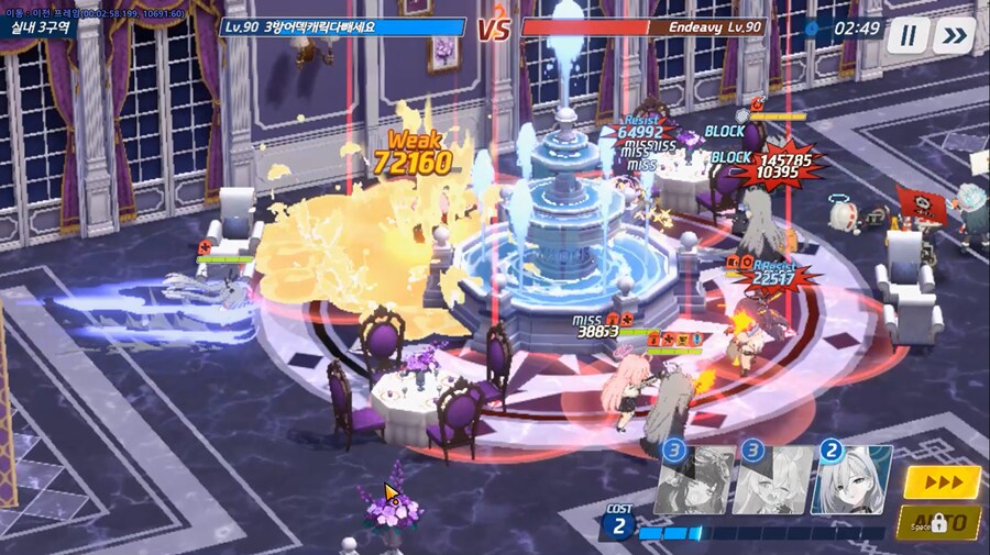 전술대회) 이오리 너무 세요;; 관통인데 경장갑도 ex 1/3 1방에 킬;;_4.png