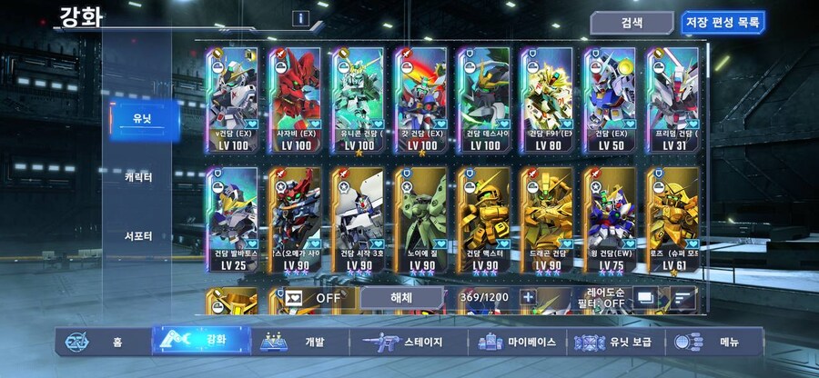 무과금 뉴비 가챠 선택 도와주세요ㅠㅠ_1.jpg