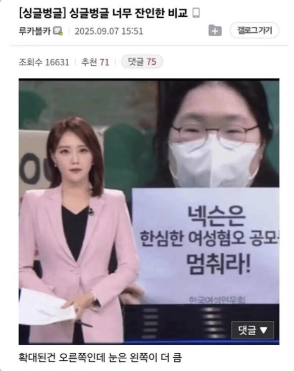 너무 잔인한 비교.jpg_1.jpg