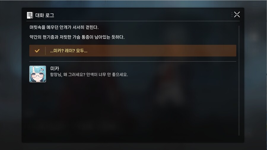 데이터주의)프롤로그 01 - 검은 장미 푸른 항아리_5.jpg