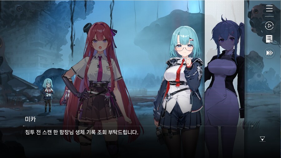 데이터주의)프롤로그 01 - 검은 장미 푸른 항아리_12.jpg