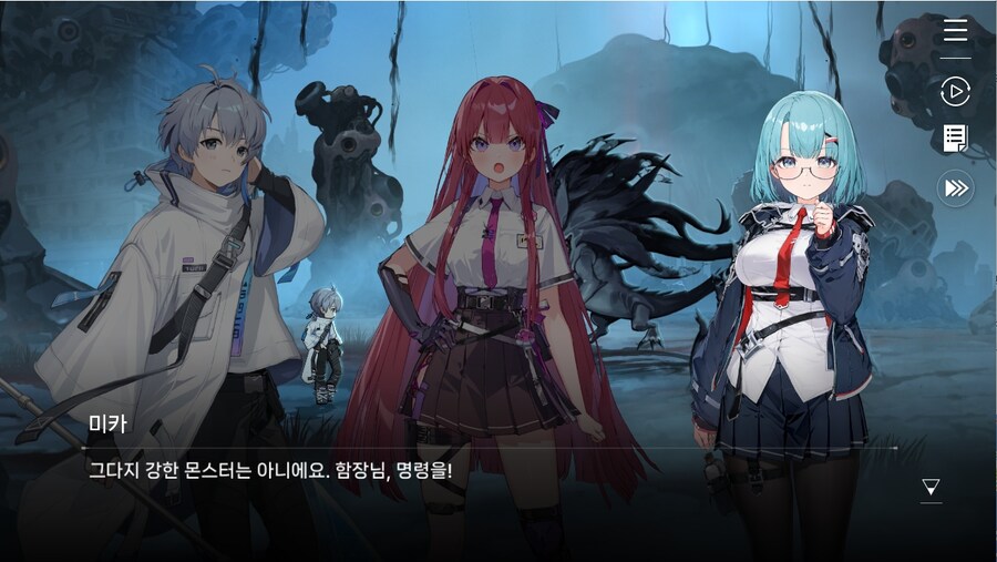 데이터주의)프롤로그 01 - 검은 장미 푸른 항아리_20.jpg