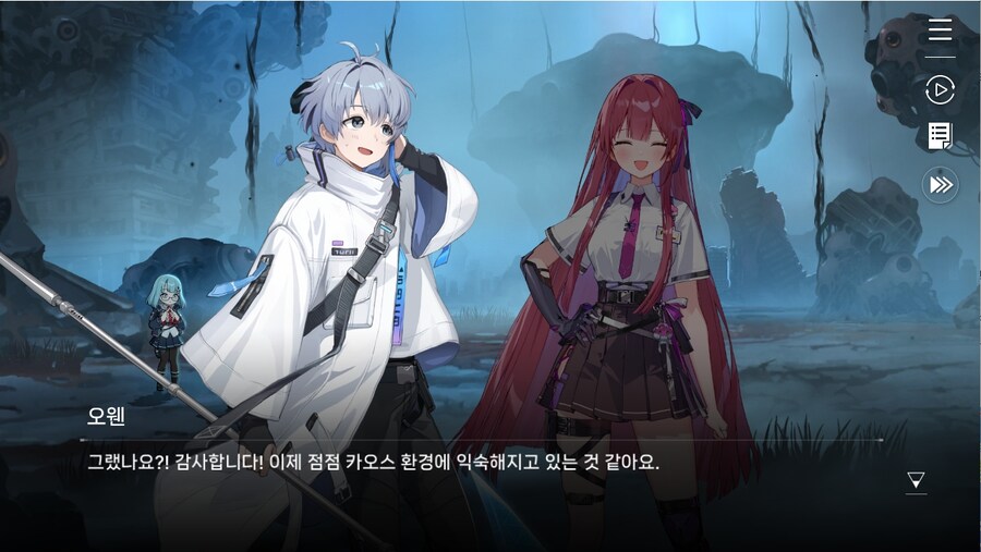 데이터주의)프롤로그 01 - 검은 장미 푸른 항아리_24.jpg