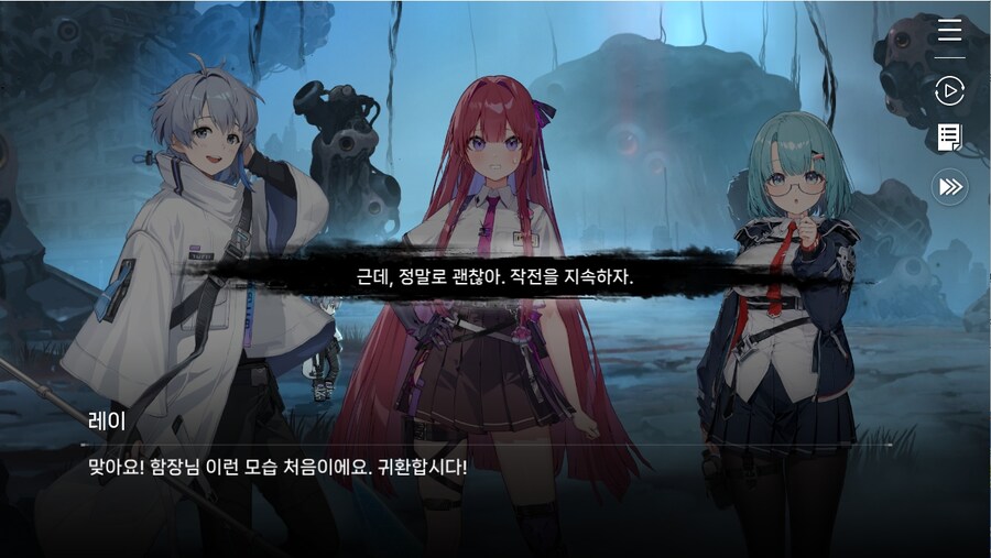 데이터주의)프롤로그 01 - 검은 장미 푸른 항아리_30.jpg