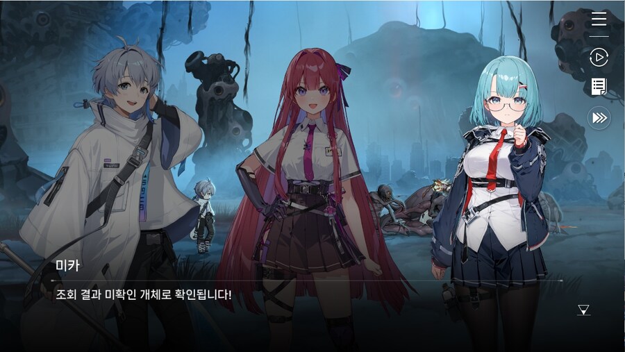 데이터주의)프롤로그 01 - 검은 장미 푸른 항아리_33.jpg