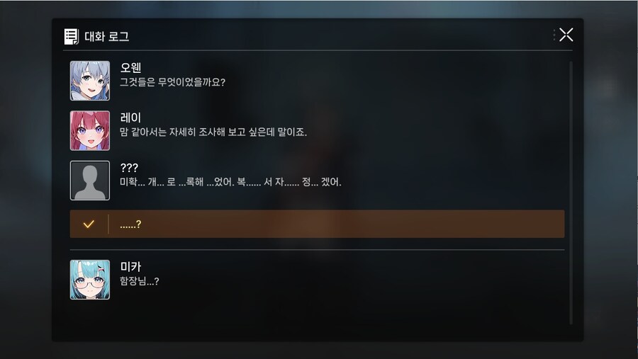 데이터주의)프롤로그 01 - 검은 장미 푸른 항아리_39.jpg