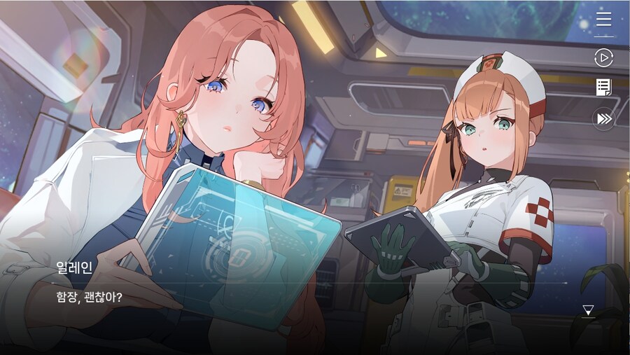 데이터주의)프롤로그 01 - 검은 장미 푸른 항아리_41.jpg