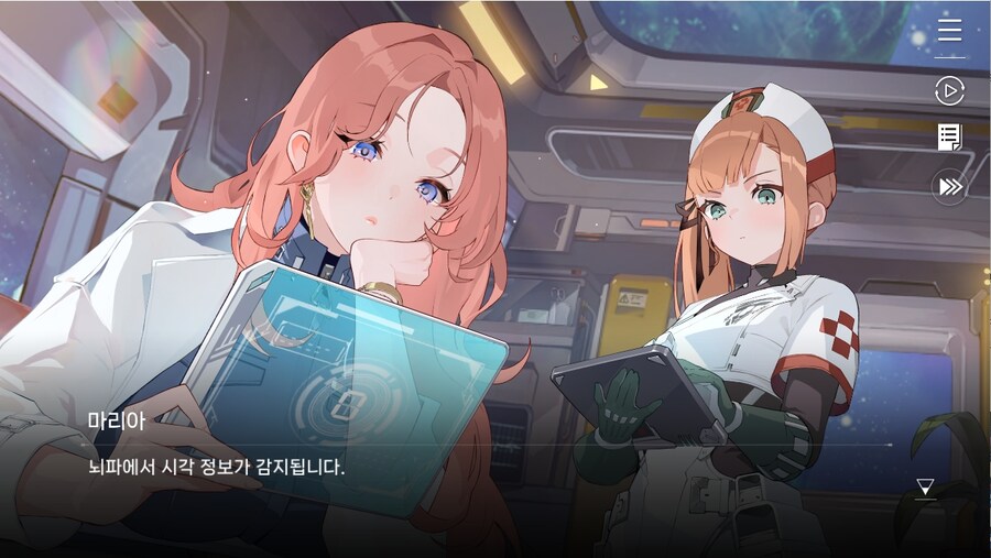 데이터주의)프롤로그 01 - 검은 장미 푸른 항아리_42.jpg