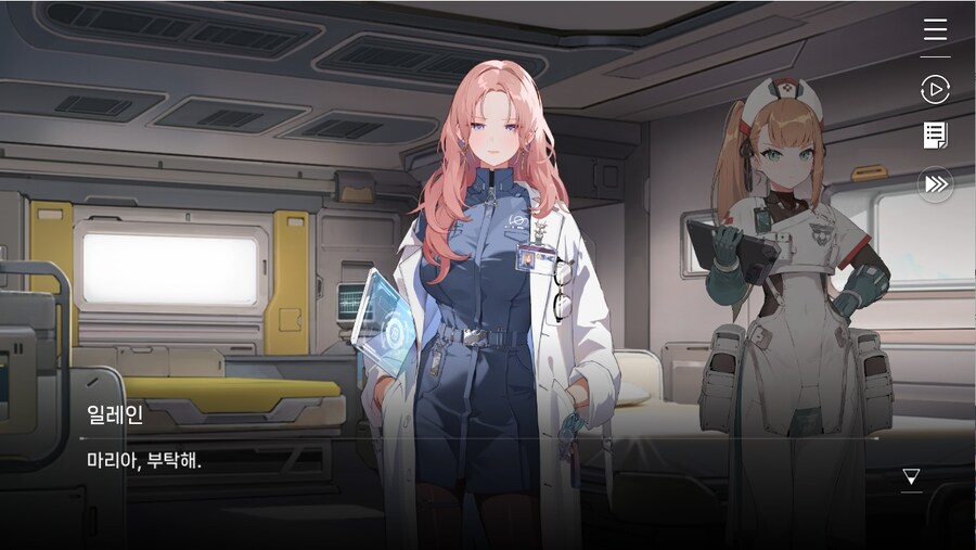 데이터주의)프롤로그 01 - 검은 장미 푸른 항아리_58.jpg