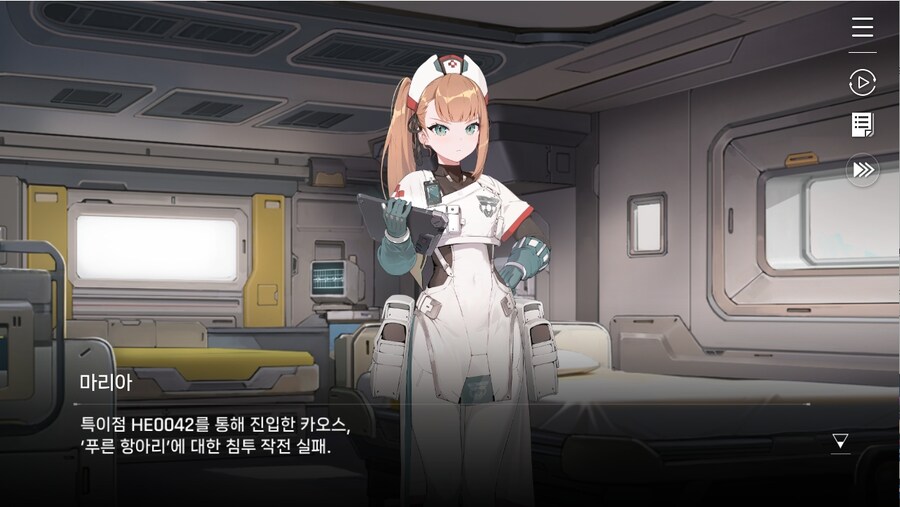 데이터주의)프롤로그 01 - 검은 장미 푸른 항아리_59.jpg