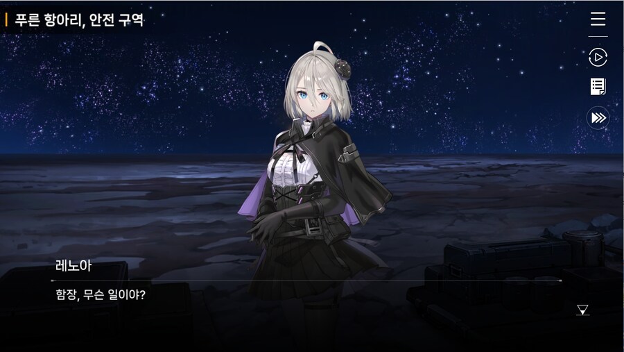 데이터주의)프롤로그 02 - 지키지 못한 약속_3.jpg