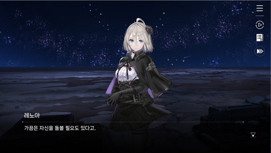 데이터주의)프롤로그 02 - 지키지 못한 약속_10.jpg