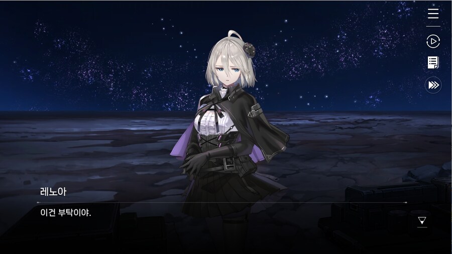 데이터주의)프롤로그 02 - 지키지 못한 약속_11.jpg