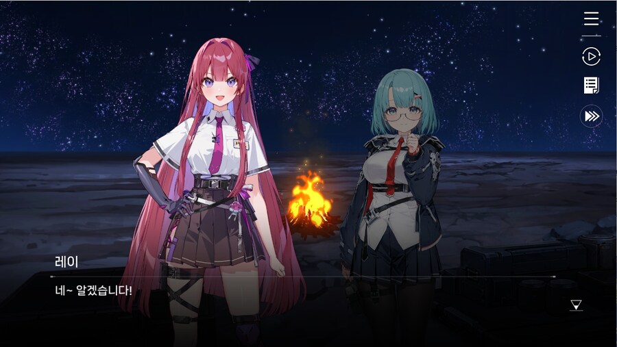 데이터주의)프롤로그 02 - 지키지 못한 약속_19.jpg