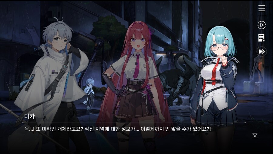 데이터주의)프롤로그 02 - 지키지 못한 약속_21.jpg