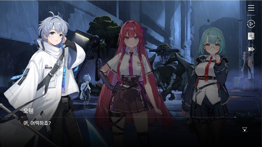 데이터주의)프롤로그 02 - 지키지 못한 약속_23.jpg