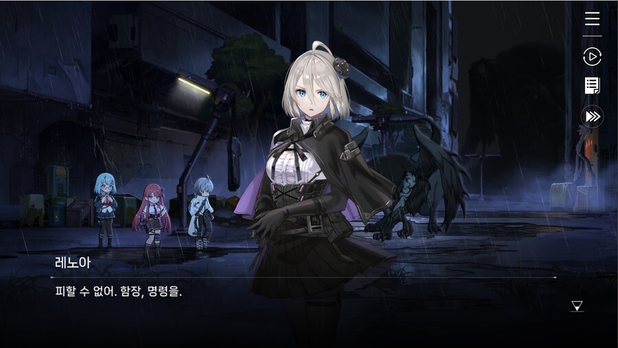 데이터주의)프롤로그 02 - 지키지 못한 약속_24.jpg