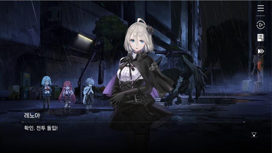 데이터주의)프롤로그 02 - 지키지 못한 약속_26.jpg