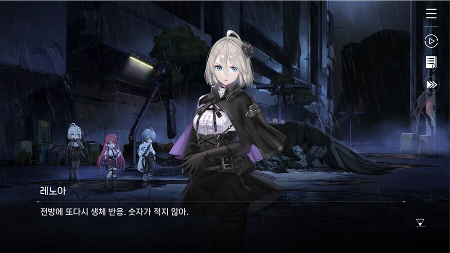 데이터주의)프롤로그 02 - 지키지 못한 약속_27.jpg