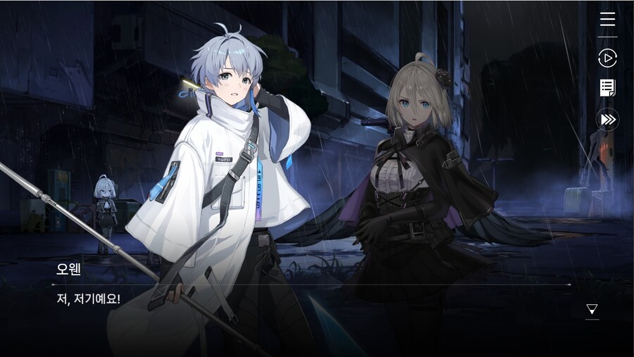 데이터주의)프롤로그 02 - 지키지 못한 약속_28.jpg