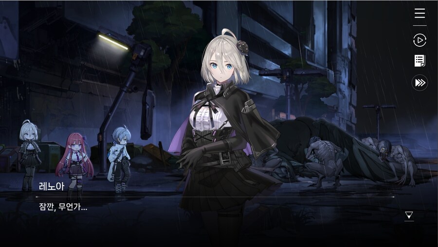 데이터주의)프롤로그 02 - 지키지 못한 약속_30.jpg