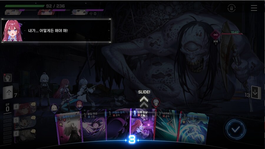 데이터주의)프롤로그 02 - 지키지 못한 약속_45.jpg